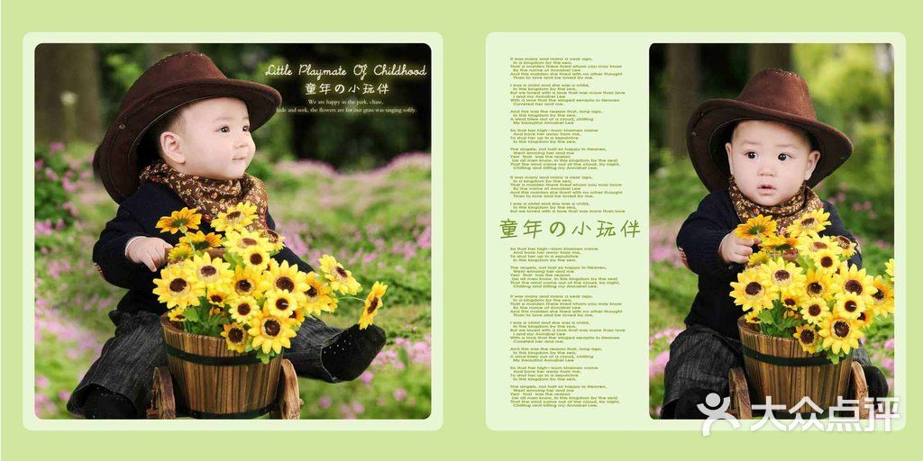 贵族宝贝上海自荐