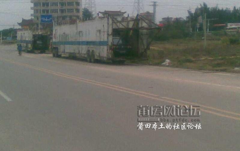莆田土车女现在在什么地方