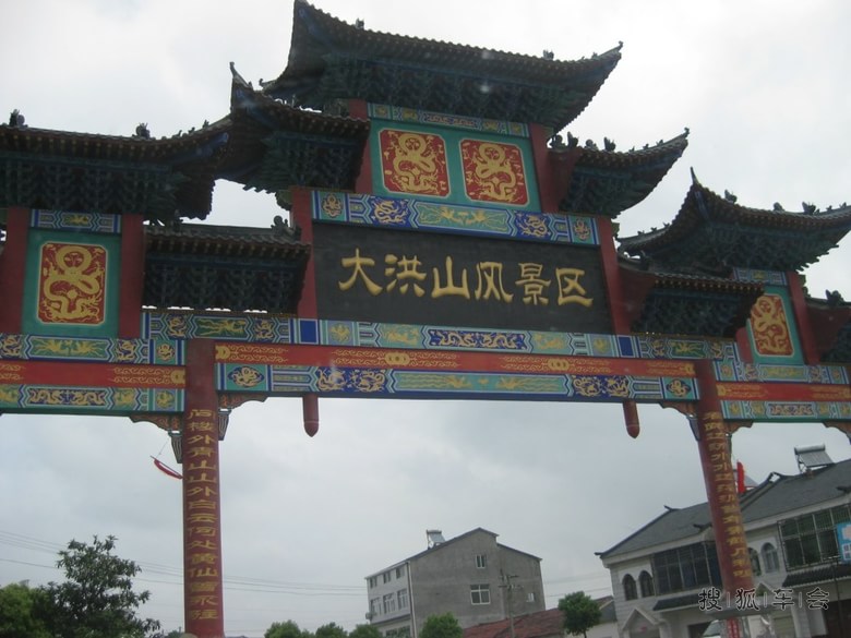 钟祥桥头巷子
