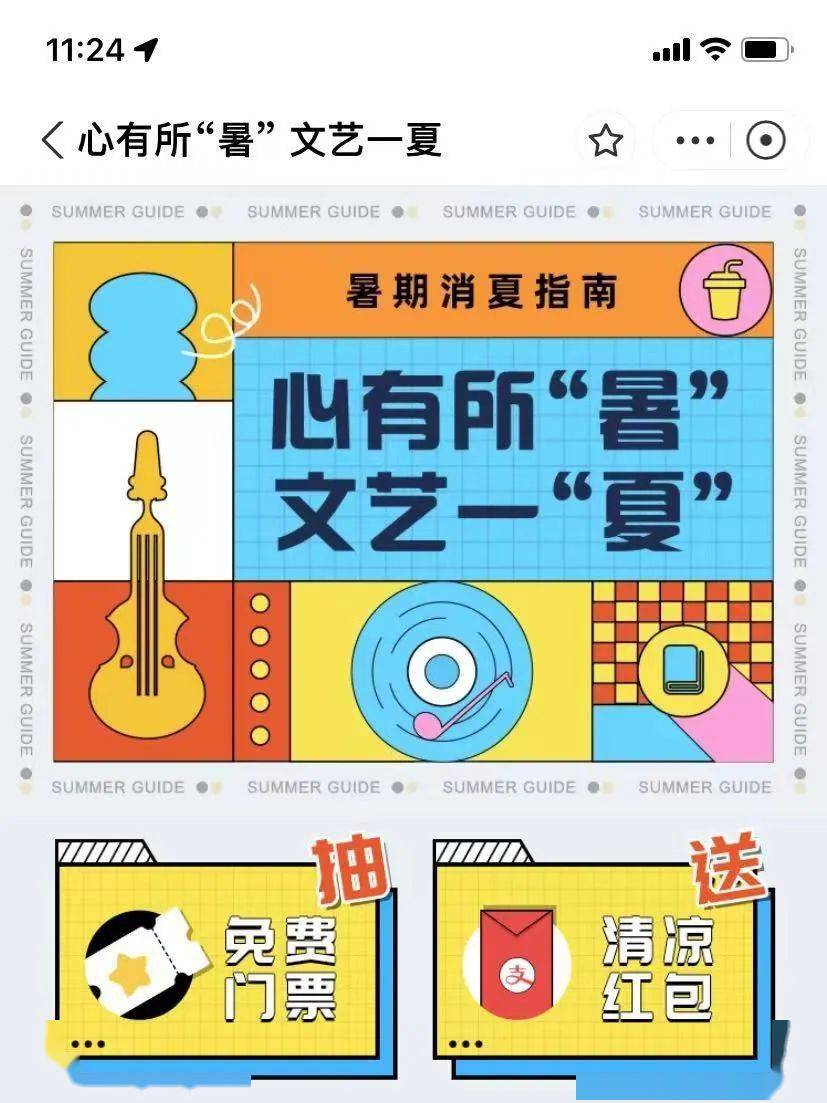 竂夏左近人100服务