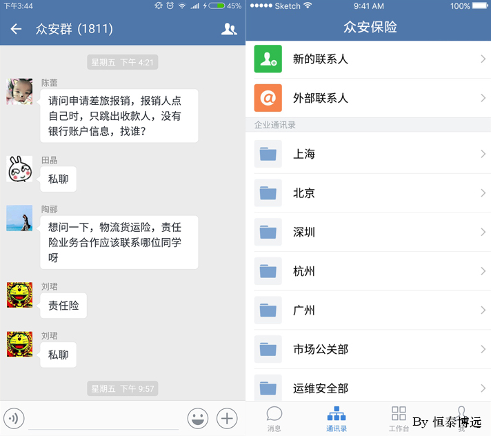 电白水东98场微信交流群