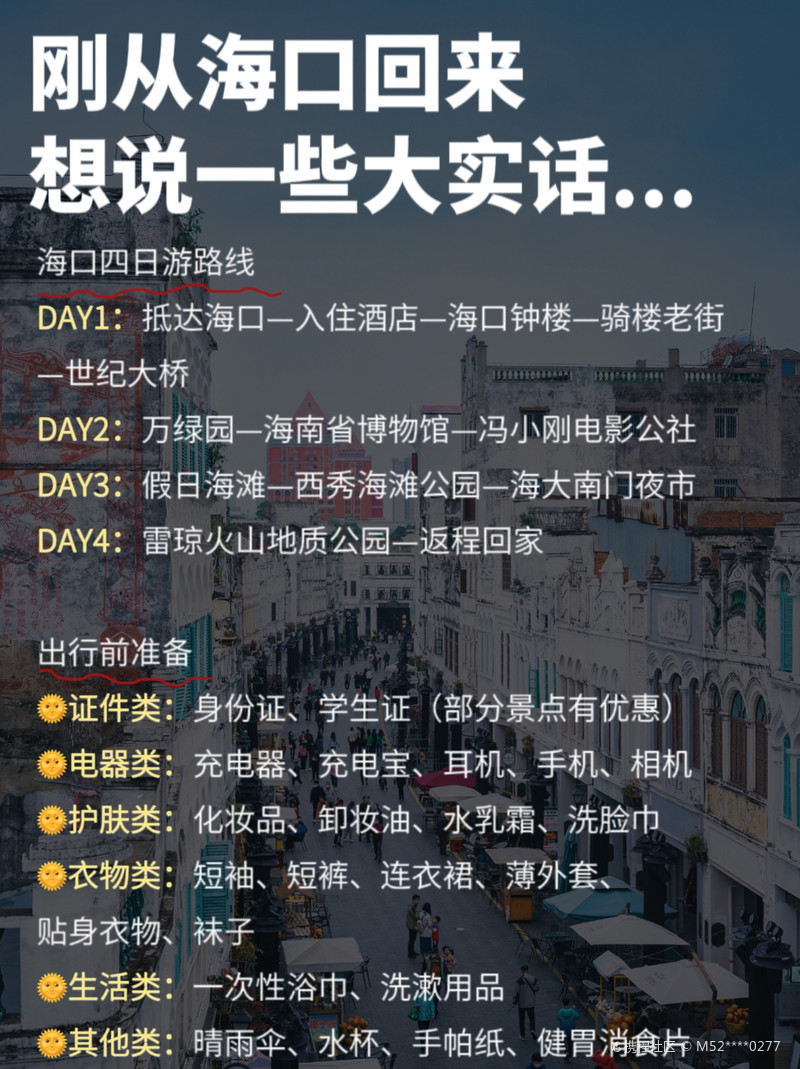 海？？？？谡矣坠媚镒畹ヒ徊街