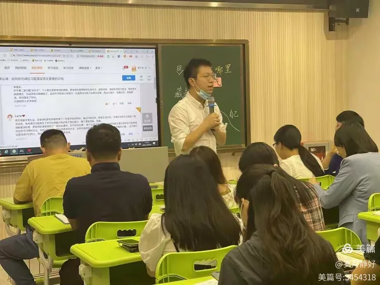 昭通花社区高端教员上课