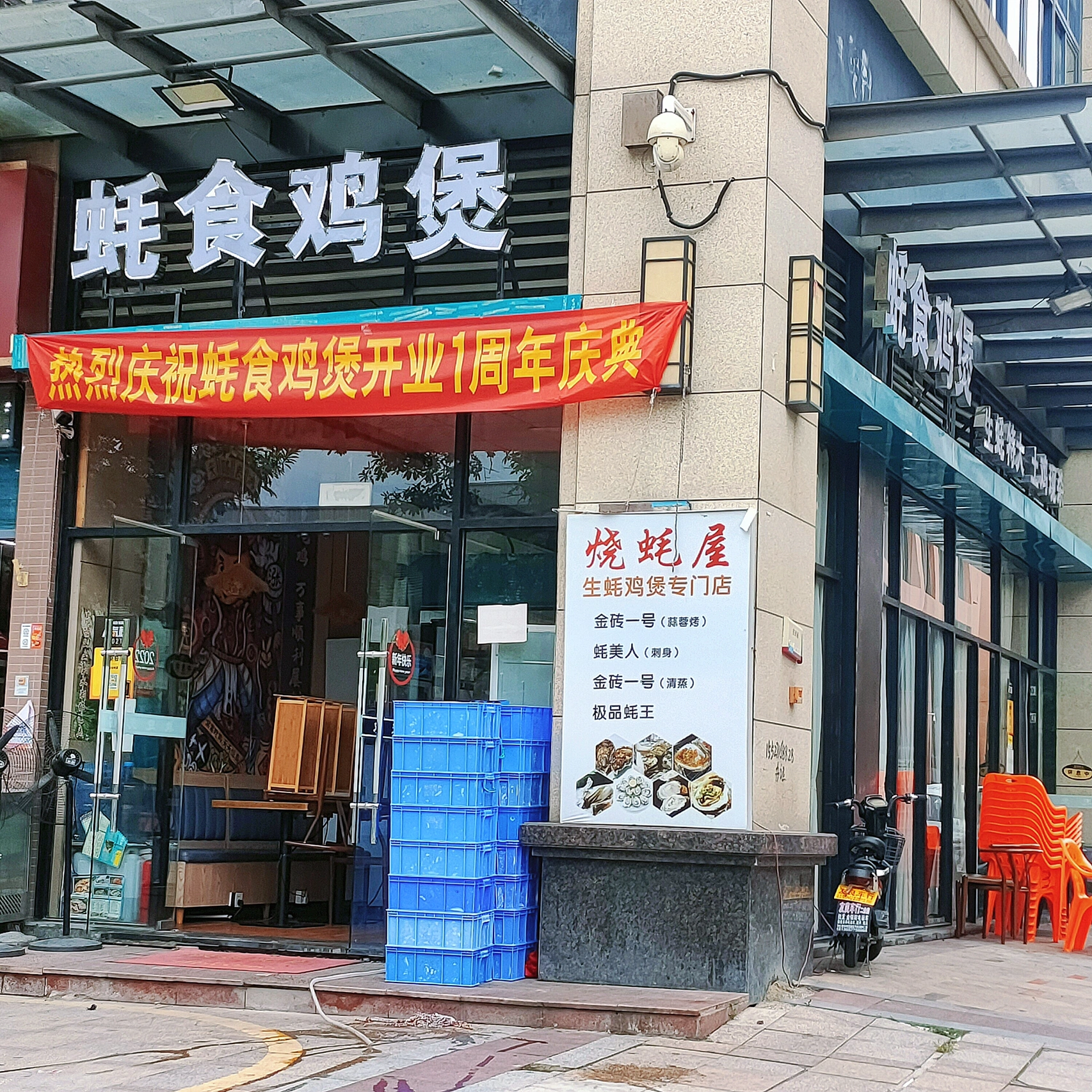 西安惠城区哪里有150快餐鸡婆