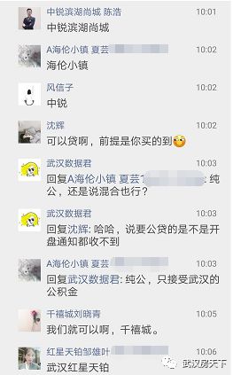 武汉约泡网址群