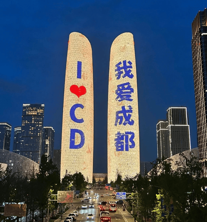 成都哪里有200块爱情