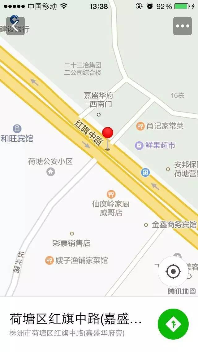 株洲红港路女人街在哪里