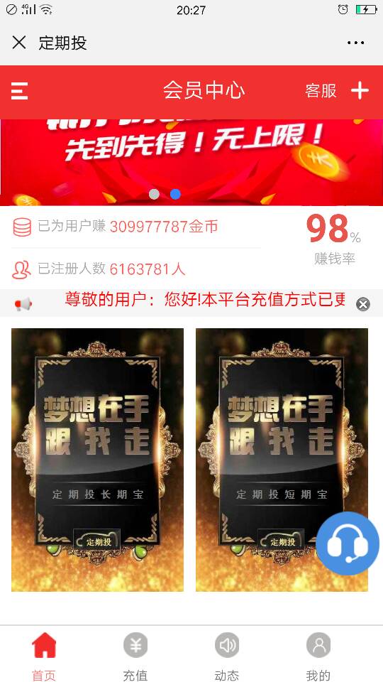 qq左近的人快餐可信吗