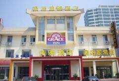 鄂尔多斯理工大败门特殊服幼旅店