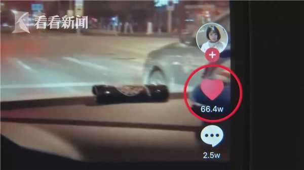 抖音上约的记号