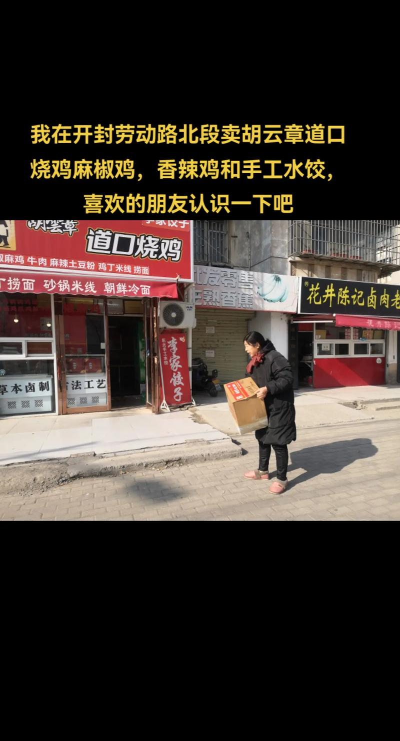 开封劳动路几多钱一次
