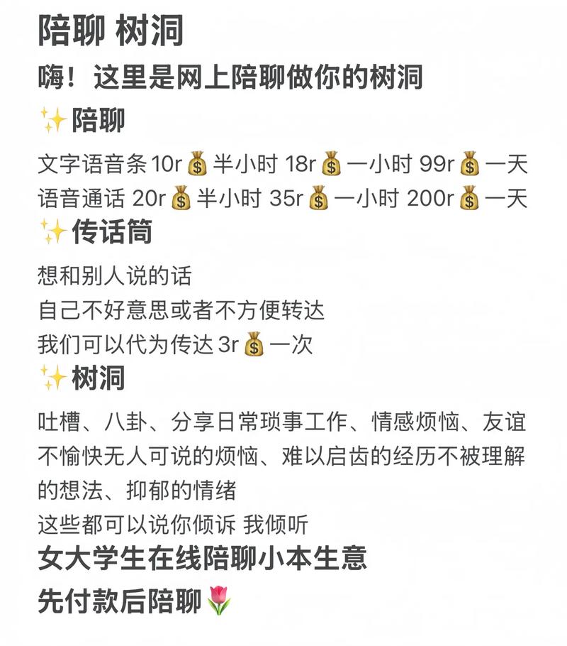 大学怎么看女生接不接单