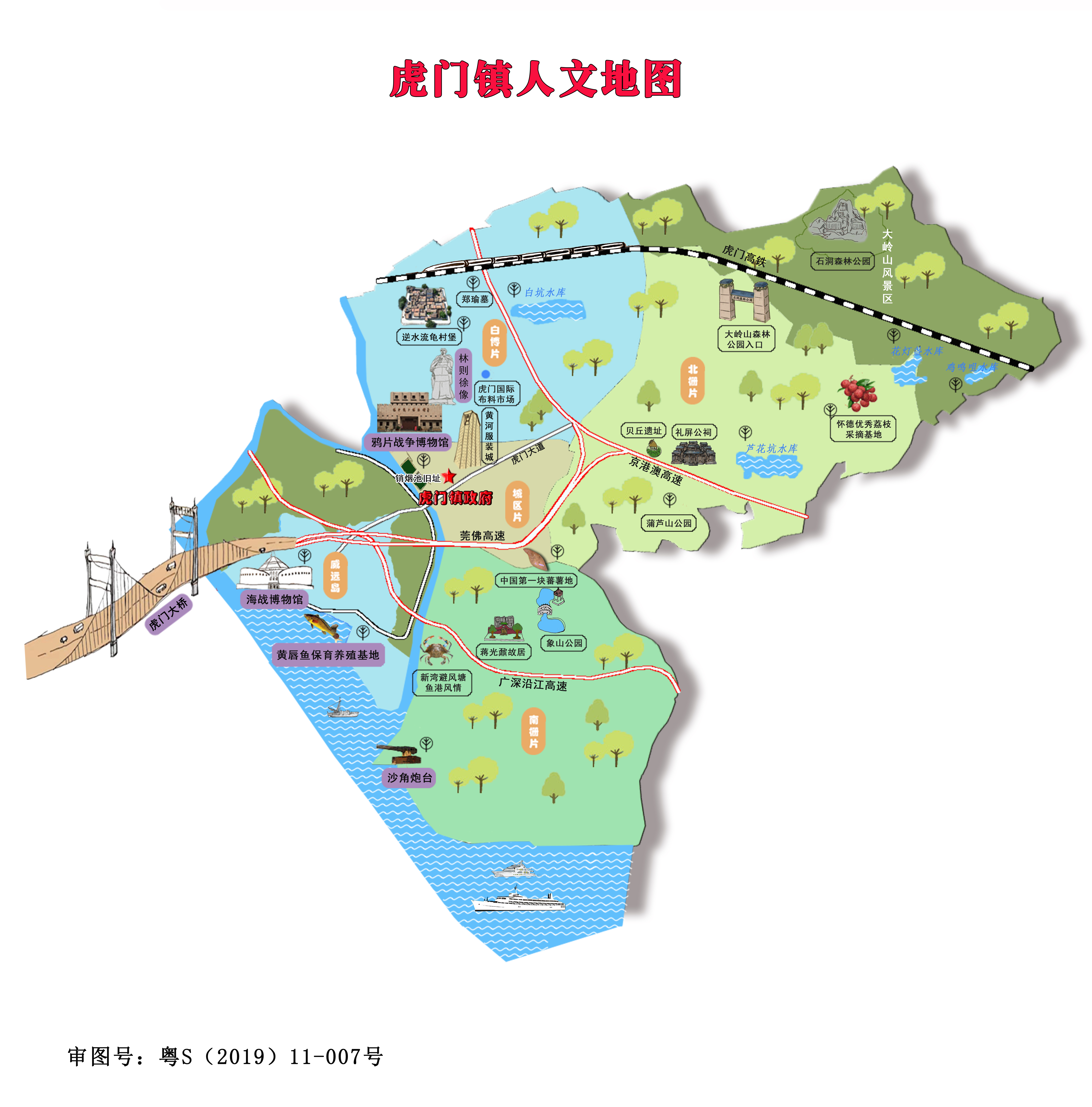 汉中虎门镇哪里有幼小路