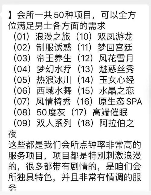 岳阳莞式帝王套