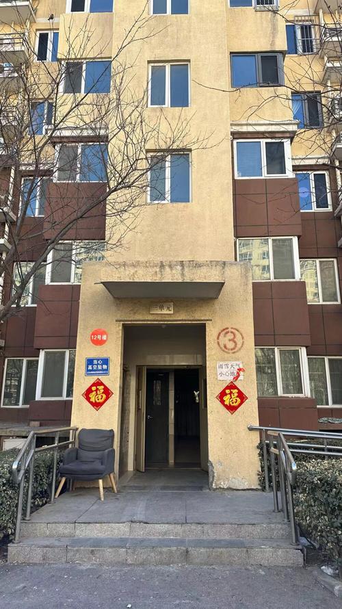 黑朱庄8号楼3单元记号是什么