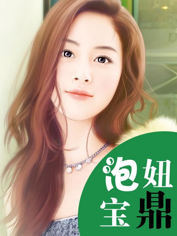 美女泡妞网站