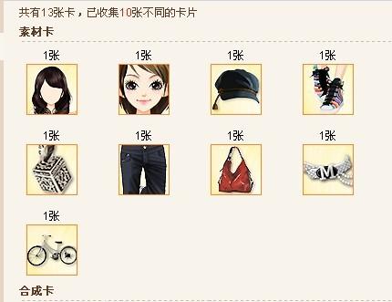 半套是怎么弄的