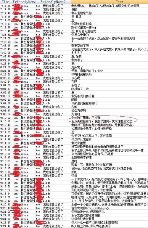 全套是口爆一次做一次吗
