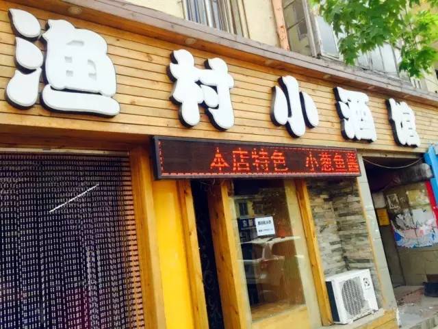 大连站街幼胡同叫什么名字