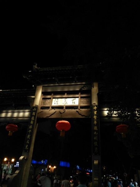 漯河秦淮区便宜的茶场子cz