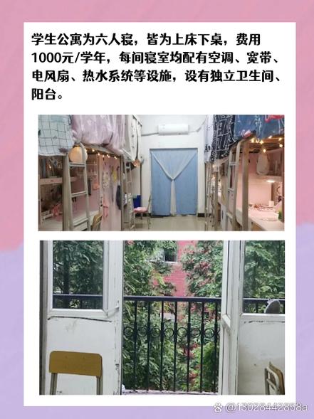 安顺学院包月学生