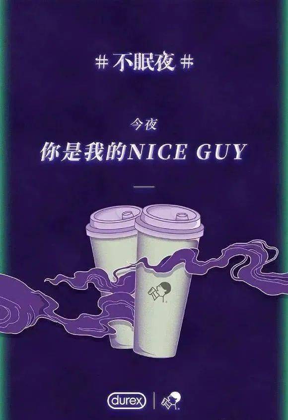 奶茶隐晦性体现什么意思