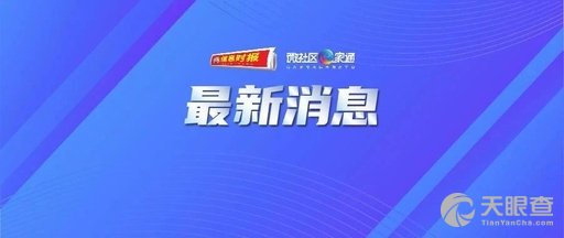 南沙鱼窝头幼小路的爱情