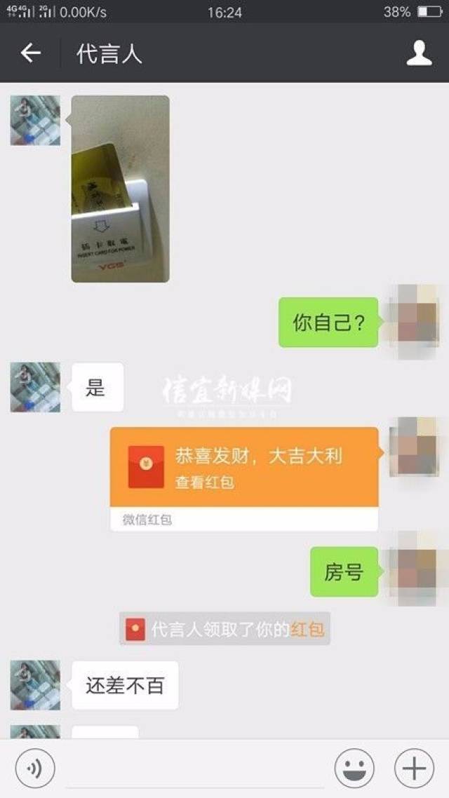 约炮的人都是哪加的