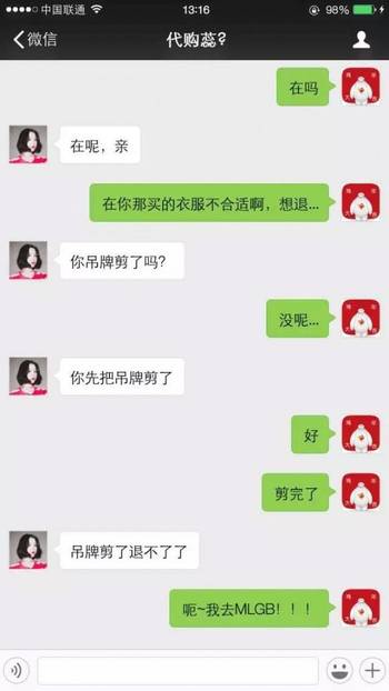 约炮没有蹊径