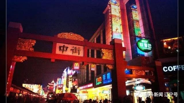 沈阳东中街幼粉灯