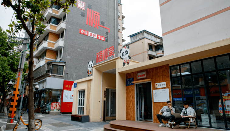 成都西门半套工作屋地址