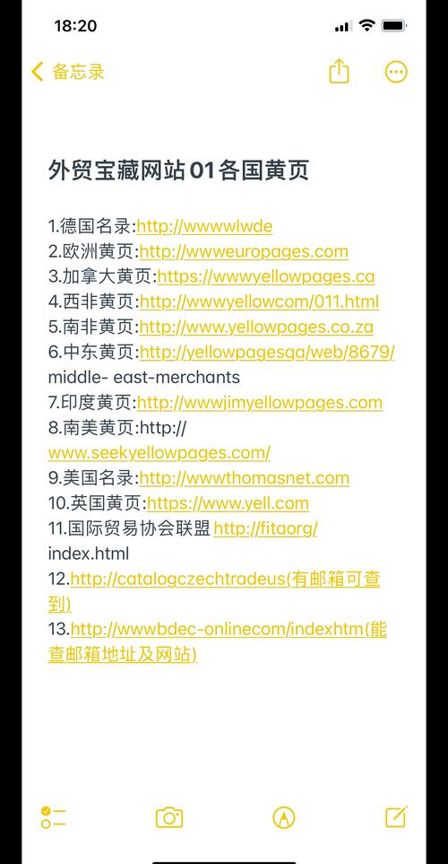 爱啪网最新网址