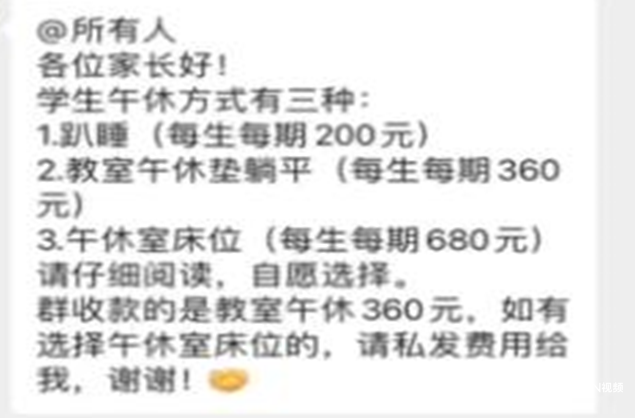 约左近学生200一次