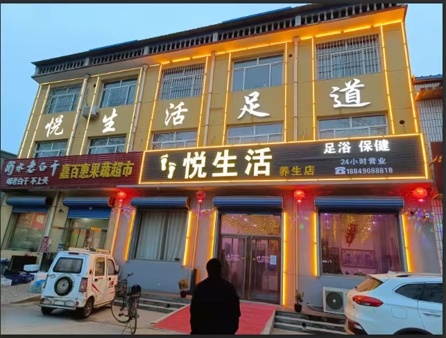 深州幼胡同推拿店推荐