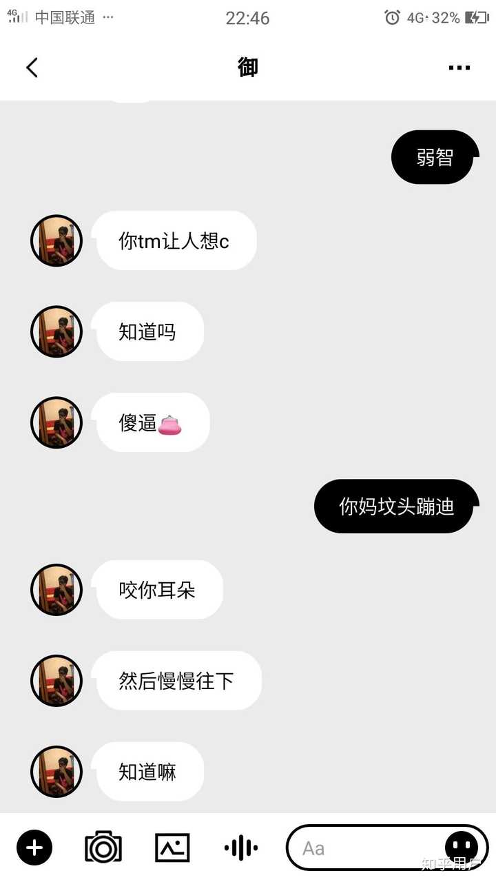 积目里的yp记号