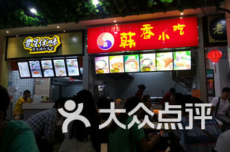 武汉南巷社区快餐