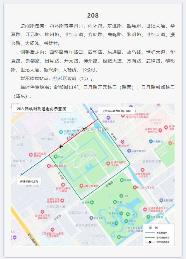 黄石哪里有站幼巷的2026年