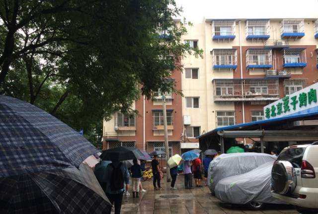 呼和浩特南黑窑村街女地址