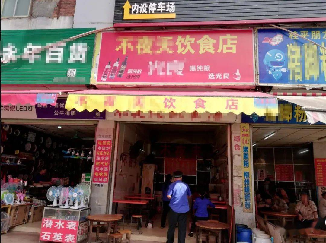 自贡鸡街推拿店哪个在地位