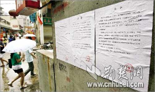 武汉左近卖婬的处地点什么处所