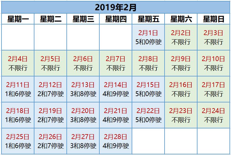 600元4幼时不限次数是真的吗