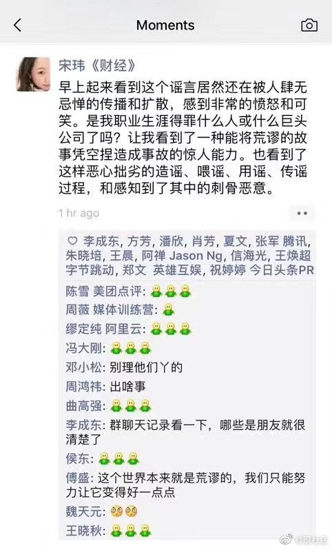 美团上找女的记号是啥