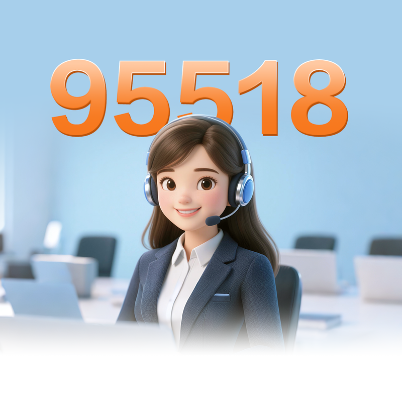 什么是9598服务