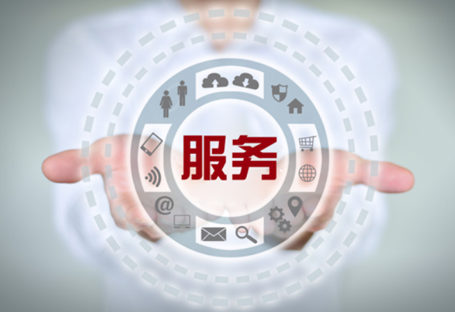 做一次了有服务指是什么