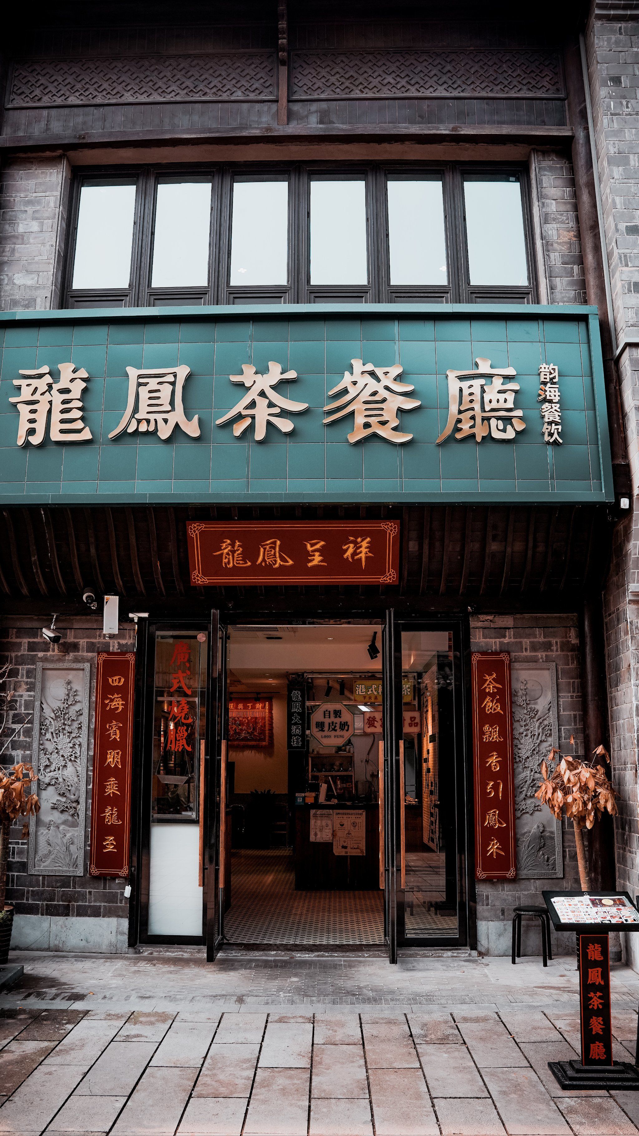 长春龙凤茶室论坛网