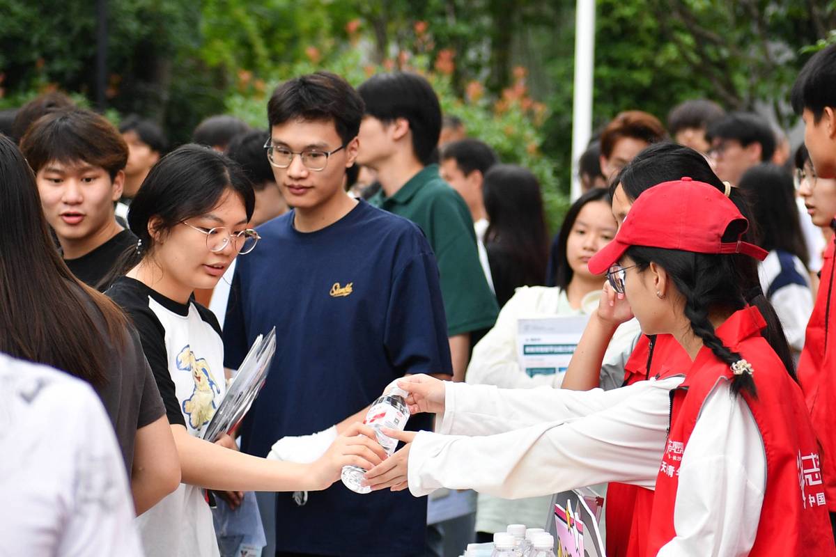 花溪大学城大学生服务