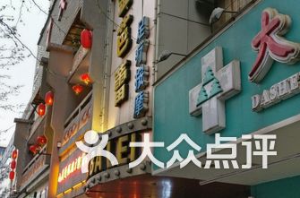 南阳火车站推拿幼巷在哪