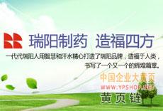 yp网址颁布页