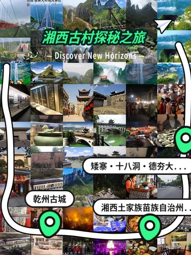 吉首市有哪些暗巷好玩