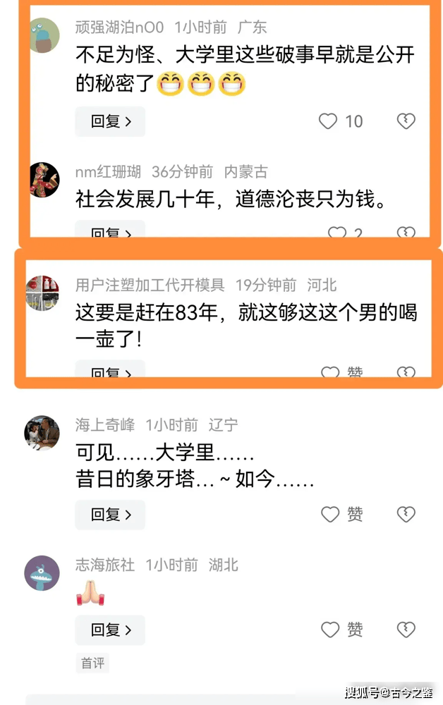 大连卖婬最著名的地方